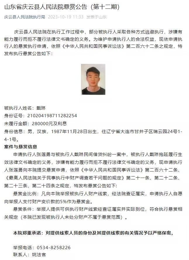 据indykaila News报道，阿森纳用先租后买的方式，总价5500万镑报价小蜜蜂前锋伊万-托尼。